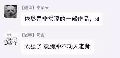 (CR37) [70 Nenshiki Yuukyuu Kikan (Endou Okito)] ORGAN-Tino 01-02[Chinese] [拾荒者汉化组] [Incomplete]