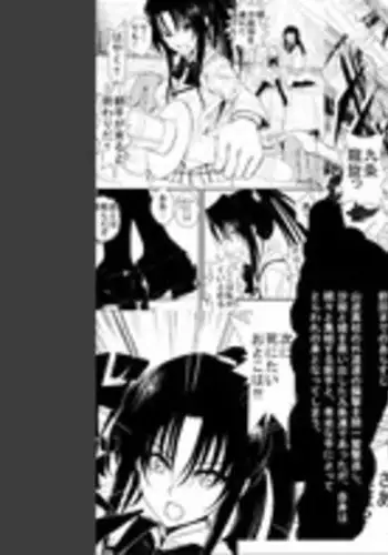 続!えぇ?ビッチお義母さんだってぇ!?