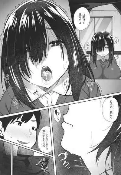 [Skylader] Ano Hi Mita Kimi no Kao o Boku wa Mada Mitenai