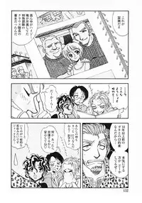 [Yamamoto Johanne] Nerd Boiled R ~Inka Ryouran (hi) Tantei File~