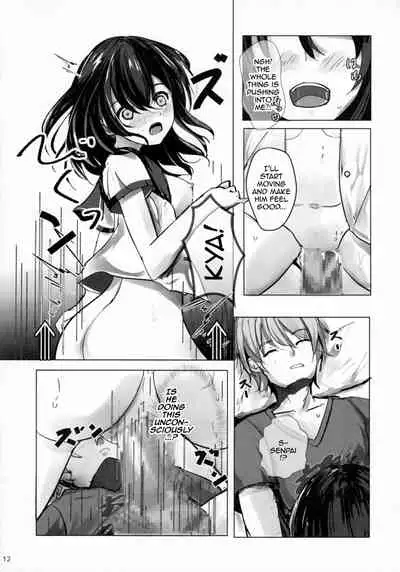 (C99) [View Discharge] Mezamashi☆Yukina | Wake Up Yukina (Strike the Blood) [English] {Doujins.com}
