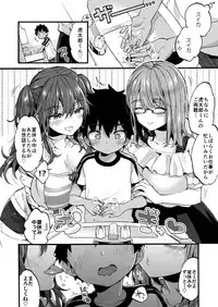 [Koniro Drops (Morishima Kon)] Natsuyasumi mo Itoko no Onee-chan ni Asondemoraimashita. [Digital]