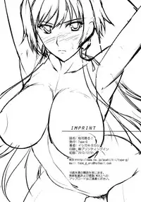(C83) [Type-G (Ishigaki Takashi)] Ouka Chiru! (Muv-Luv Alternative Total Eclipse)