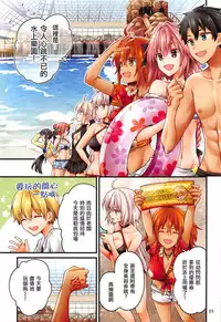 (C95) [Anko ni Gohan (Asazuki Norito)] Astolfo-kun ga Gudas ni Ecchi na Koto Sarechau Hon (Fate/Grand Order) [Chinese] [瑞树汉化组]