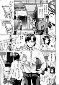COMIC Aun 2013-09