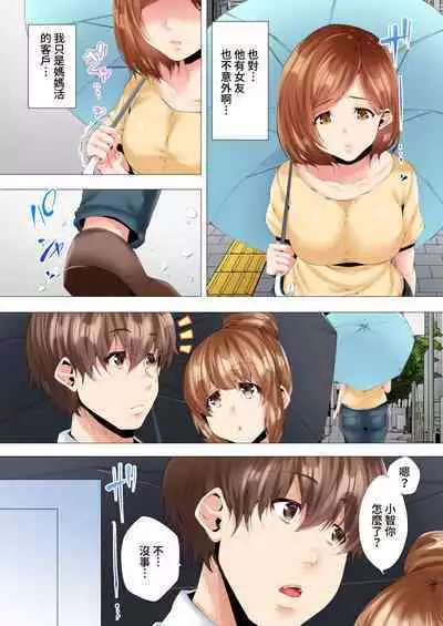 [Kanitomato] Hajimete no Mama ikara 2 jikan-go... Fuufu no Shinshitsu de netorareta Hitozuma no Kiroku | 初次媽媽活的兩小時後…在夫婦的寢室中被睡走的人妻紀錄 1-12 Complete [Chinese]