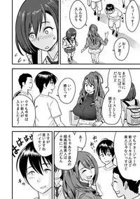 [Tatsunami Youtoku, kupa] Deisui Shita Hitozuma Kyoushi o Netori! ~Bijin Sanshimai o Kimo Oyaji ga...!~ Ch. 1-5 [Digital]