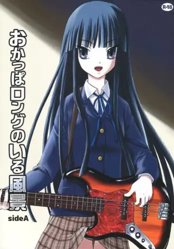 [WAKUWAKU DOUBUTUEN] Okappa Rongu no Iru Huuken sideA (K-ON!)