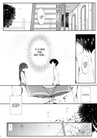 [fourthcape (Misaki Takahiro)] Uso ka Honto ka | Truth or Lie (Ore no Imouto ga Konna ni Kawaii Wake ga Nai) [English] [_ragdoll] [Digital]