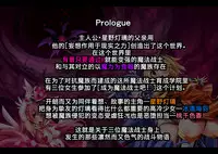 [Makutsutei (Nagai Wataru)] Orgasm Unit EX -Mahou Senshi Akari [Chinese] [这很恶堕 x Lolipoi汉化组]