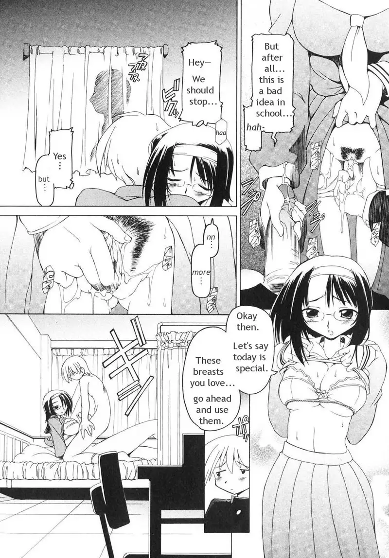 Futanari Androgynous 6 - Mizuki Side