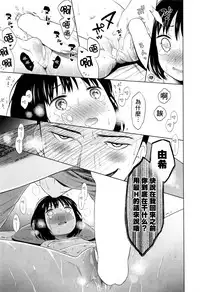 [Dobato] Onabare (COMIC Aun 2016-09) [Chinese] [CE家族社]