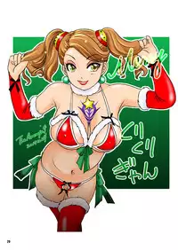 [A-mania9's (The Amanoja9)] BEHAVIOUR+7 ~Oba-san no Shiroino... Boku no Shiroino...~ [Digital]