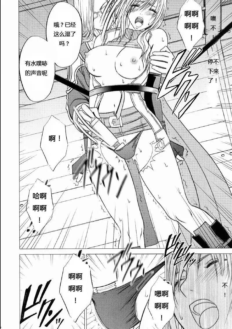 Watashi wa Kaware te i ta