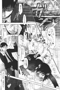 COMIC Aun 2011-04