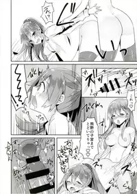 (C89) [Mr.Rabbit (Sakofu)] SuzuKuma Futanarix (Kantai Collection -KanColle-)