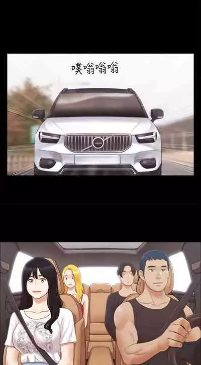 【周五连载】协议换爱(作者:遠德) 第1~60话