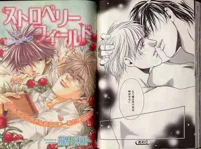 B-BOY Zips 34 ダメ男特集