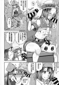 (C92) [Tonkotsu Fuumi (Poncocchan)] Jellyfish Kaizokudan e Youkoso! (Guilty Gear) [Chinese] [罪恶装备爱好者汉化]