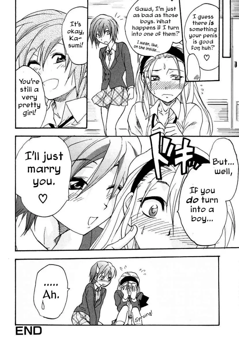 Girlfriend's Secret, Secret Girlfriend - Case 2