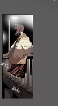 Honey trap 甜蜜陷阱 ch.1-7 [Chinese]