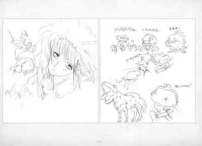 ALICESOFT ORION SCRIBBLES with CROQUIS ULTIMATE EDITION VOL.1 織音計画特別版 ラフ画集