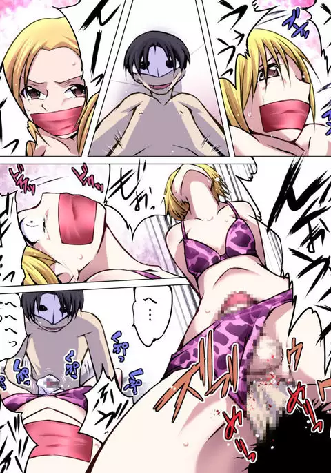 Yokubou Kaiki Dai 514 Shō - Shitsuren Hōfuku Re ￮ pu. Netora Reta Kanojo × Homo Kan Sa Reta Boku -