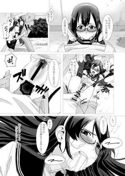 [Okutama Mikan (Mikan)] Ooyodo-san o Odoshite Okashite Rinkan Shichau Hanashi - A story about threatening to rape and turn Oyodo (Kantai Collection -KanColle-)