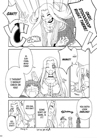 Datte Toradoshi nanda mon | It's the Year of the Tiger, After All!