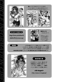 (C69) [Absorb (Fujiku Yuima)] La Vie en Rose (Maria-sama ga Miteru)