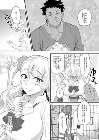 (COMIC1☆10) [Kitsune (Tachikawa Negoro)] Ane no Kareshi ga Kuzu Otokotte Hontou desu ka? (Oshiete! Galko-chan)