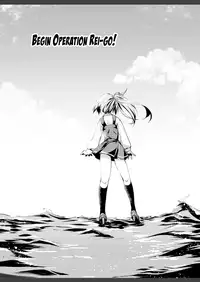 [Gin no Hoshitei (Tamiya Akito)] Reigou Sakusen Hatsudou! | Begin Operation Rei-go! (Kantai Collection -KanColle-) [English] [Digital]