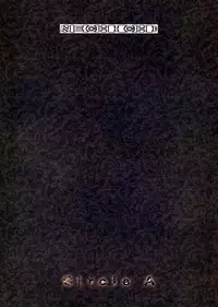 (C79) [Circle A (A. S. Hermes)] Neechichi (Toaru Majutsu no Index) [English] [Tigoris Translates]