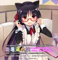 (C89) [Kensoh Ogawa (Fukudahda)] OIBAKO (SHIROBAKO) [Chinese] [无毒汉化组]