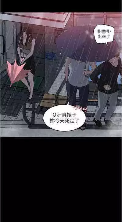 深入小姨子 44-50