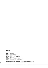 [Simfrill (Kurusumin)] Class Change (Chuunibyou Demo Koi ga Shitai!) [Digital]