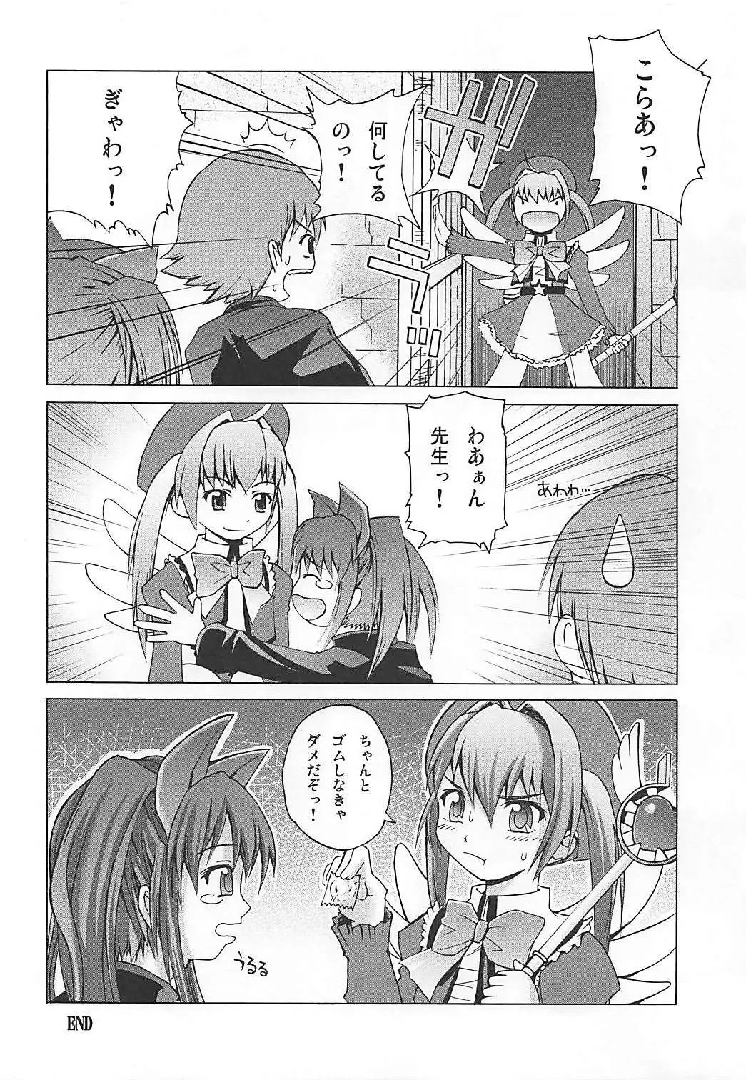 まろまろマロンさん1024mb