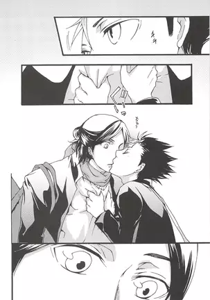 Asahinoyouna Yuuhiwotsurete