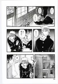 [Anthology] Mother Fucker