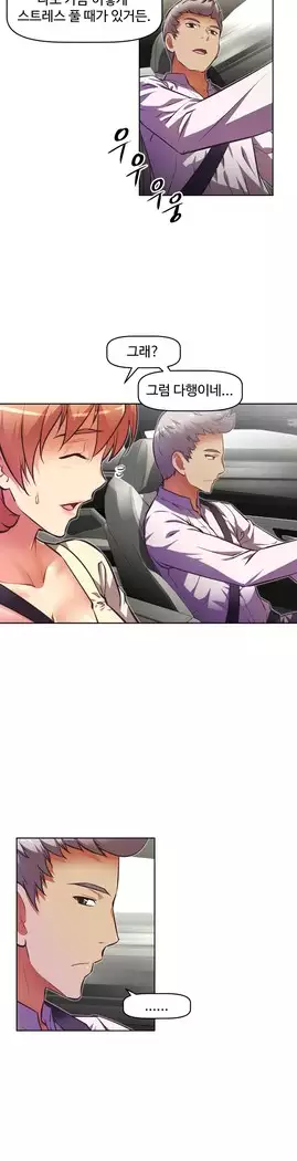 Brawling Go Ch.53-66