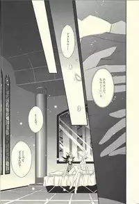 (C85) [Layer By Layer (Eta)] Hachimitsu Sherry (Yu-Gi-Oh! Zexal)