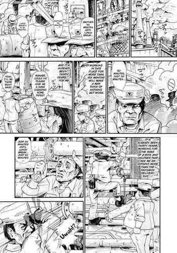 團地妻慶子 初夏輪姦篇