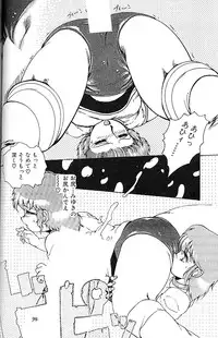 (C41) [Studio Z-Agnam (various)] BLOOMAGAZINE EXT