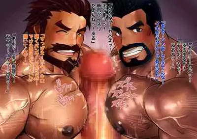 [MEN'S GJ!! (Tsuna Onigiri)] Ero Suji Builders