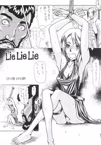 [Rukuupusyu (Orihata)] Yuigadokuson (GUILTY GEAR XX The Midnight Carnival)