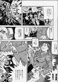 Anata ga Nozomu kara Dennou no Obashima no naka de (Rival Schools)