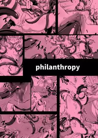 Level MAX no Nikubenki ni Nattemashita