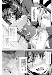 (C90) [Midorineko (Midori)] Mutsumigoto Shi (Touhou Project)