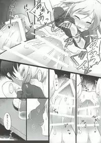 (C93) [Minority (Inori)] Yomekan Yayoi to no Amai Yoru (Kantai Collection -KanColle-)