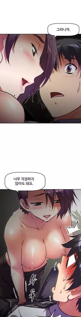 Brawling Go Ch.53-66